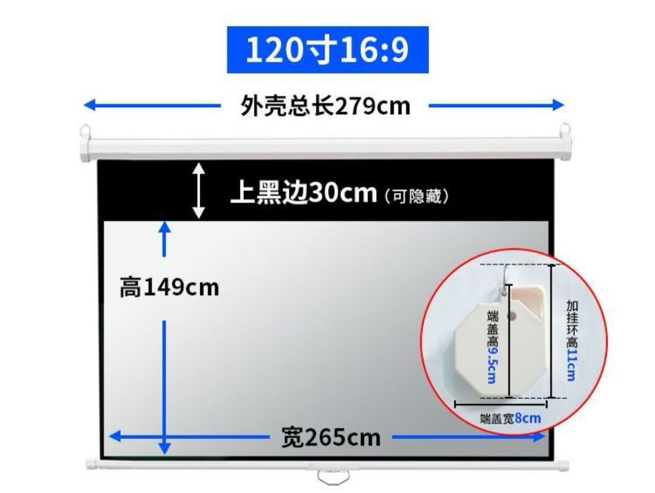 Продам экран для проектора.