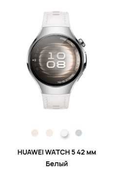 Новинка! Huawei Watch 5