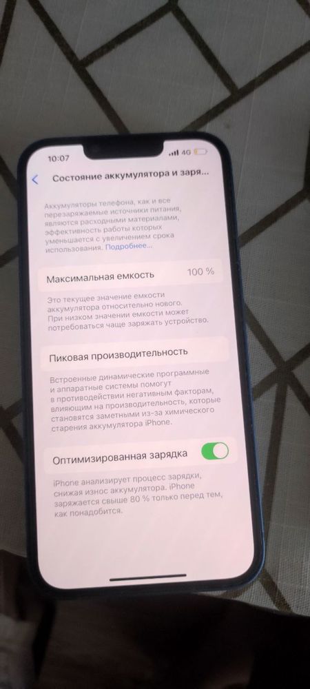 Iphone 13 128гб с гарантией