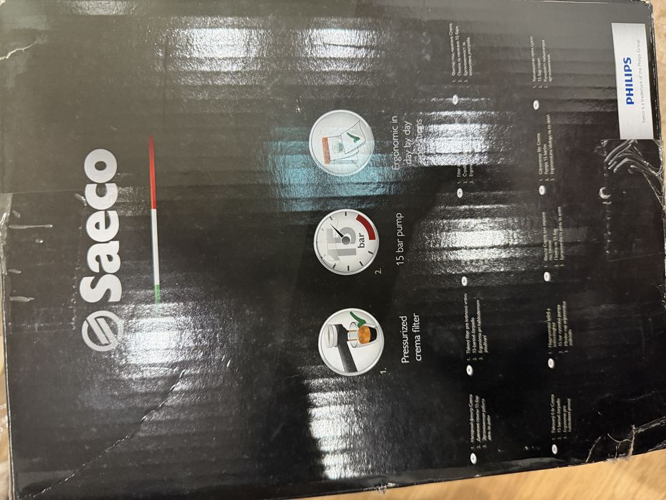 Кафемашина Philips Saeco HD8323