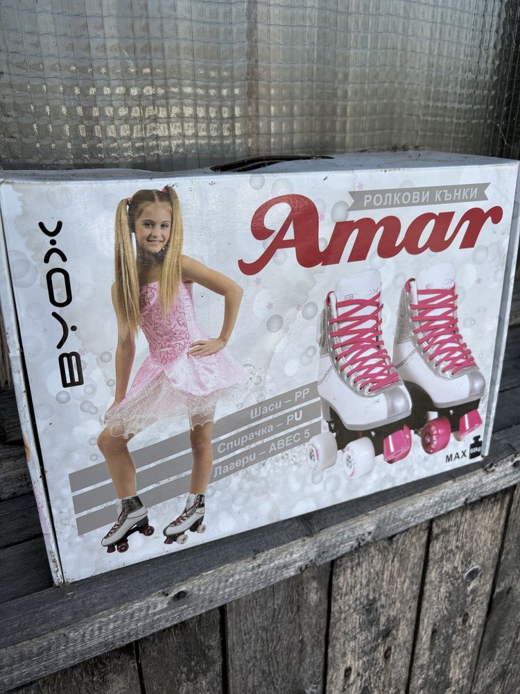 Светещи кънки Amar