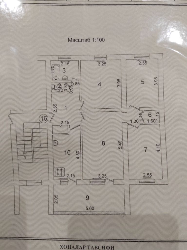 СРОЧНО! Продается 4/4/4 Бектемирский район. М-в Водник