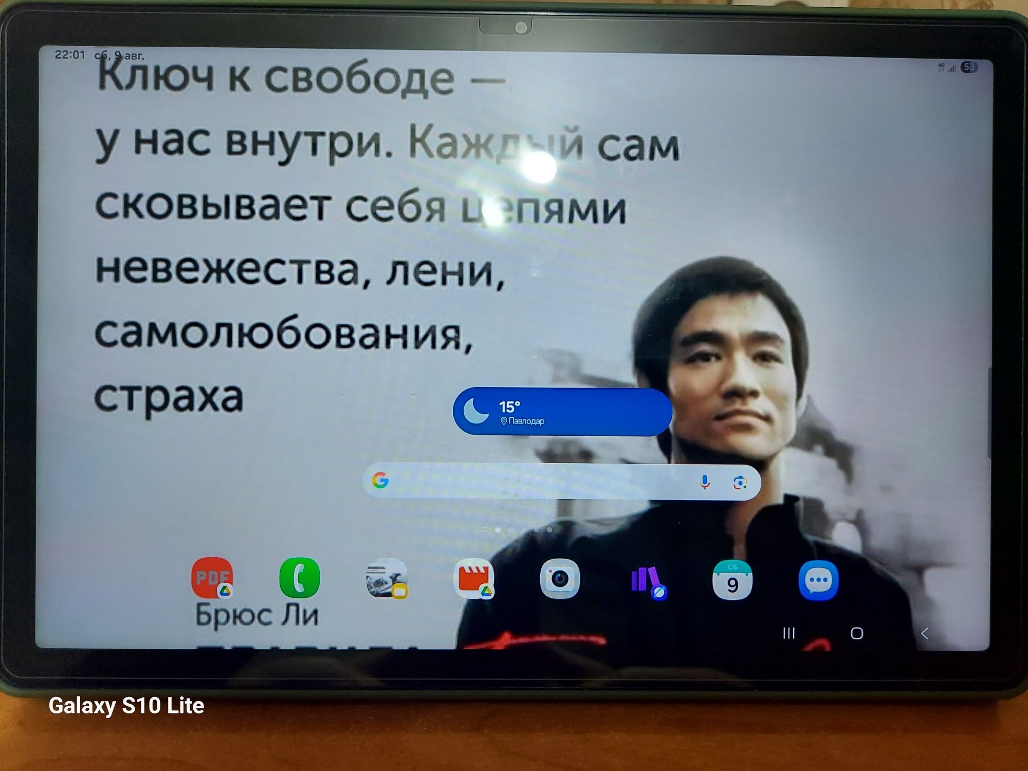 Планшет Samsung А9. 11 экраном.