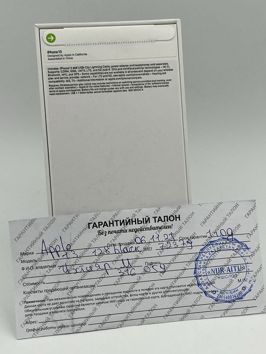 Iphone 13 новый Айфон 13 128гб