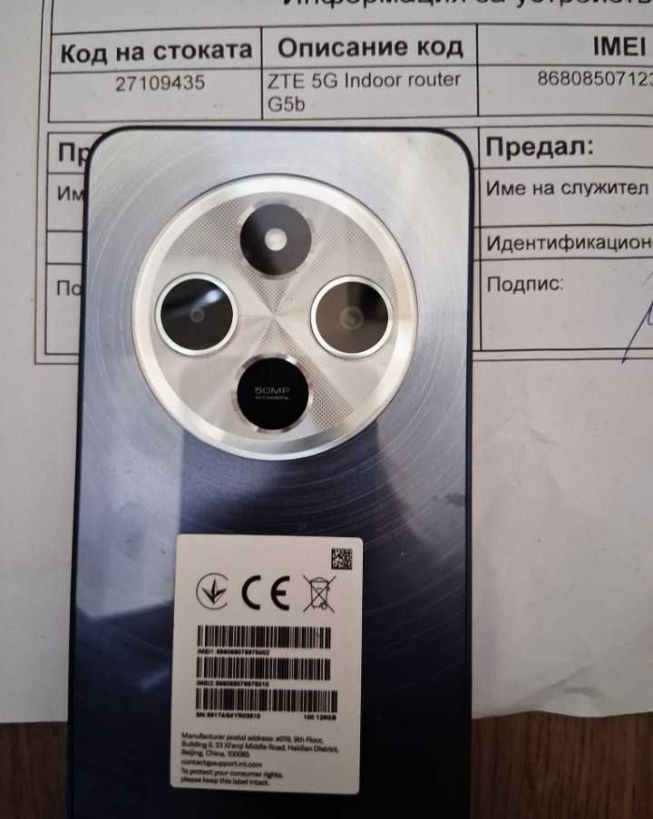 Xiaomi Redmi Note 14C
