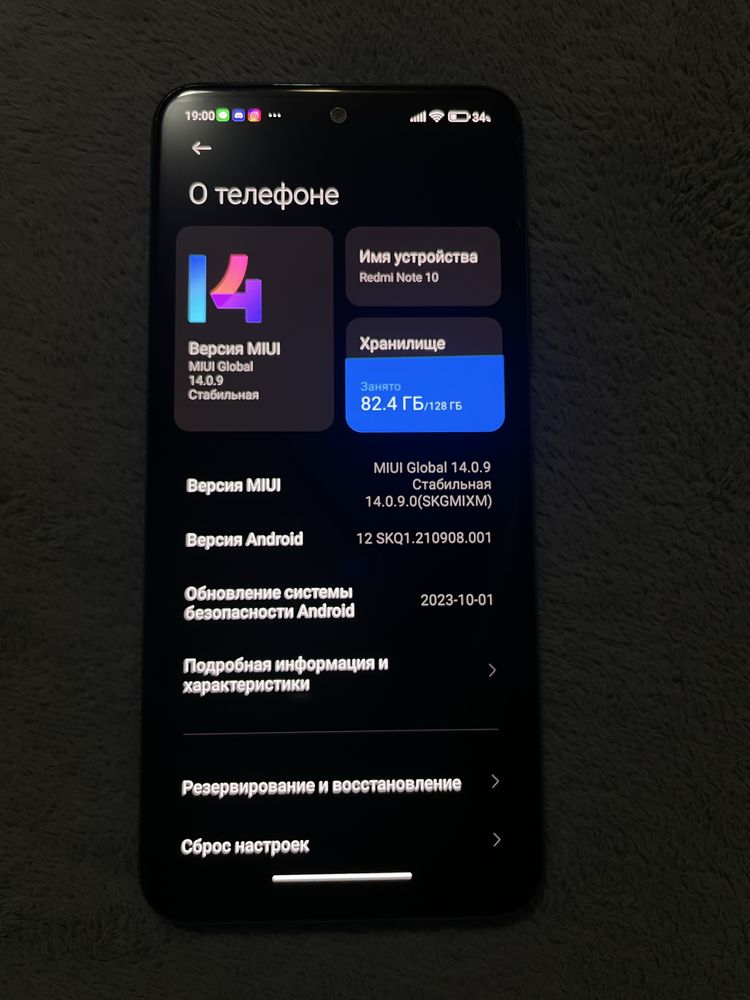 Редми нот 10 хорошее состояние