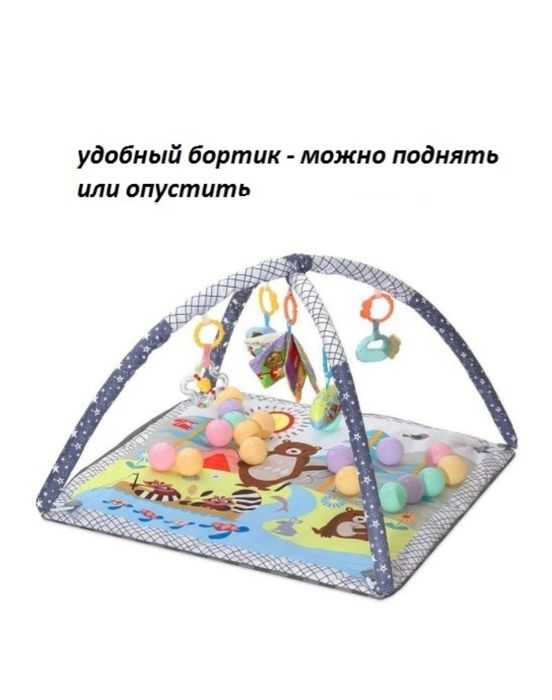 Развивающий коврик