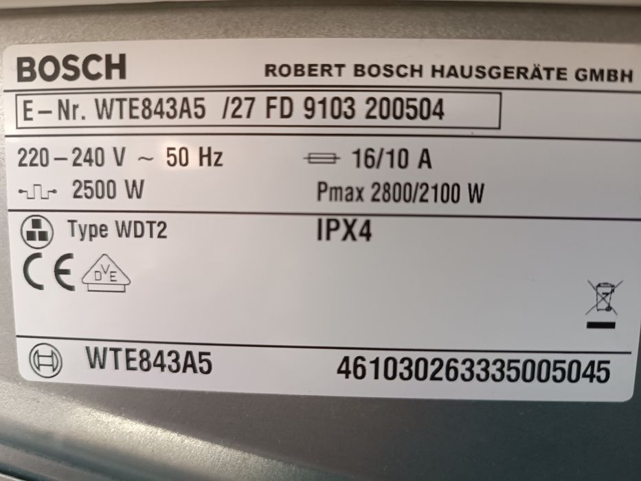 Сушилна машина Bosch Avantixx 7