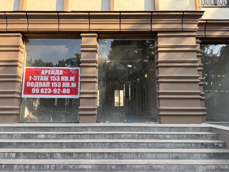Сдается на аренду в центре города нежилой помещения