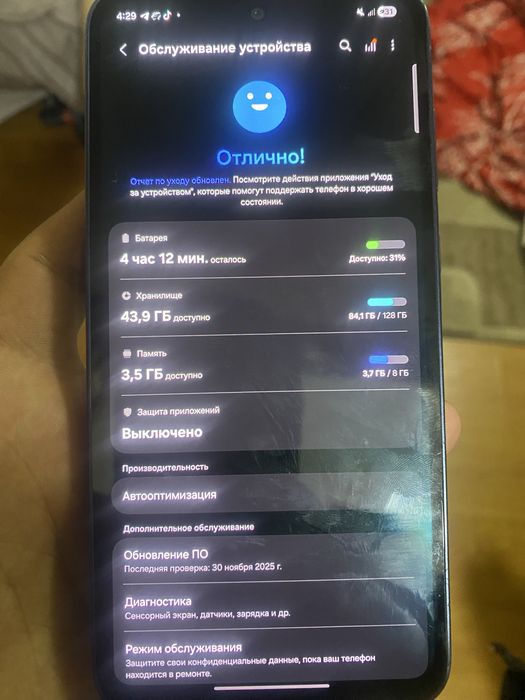 Samsung A35  5G продам