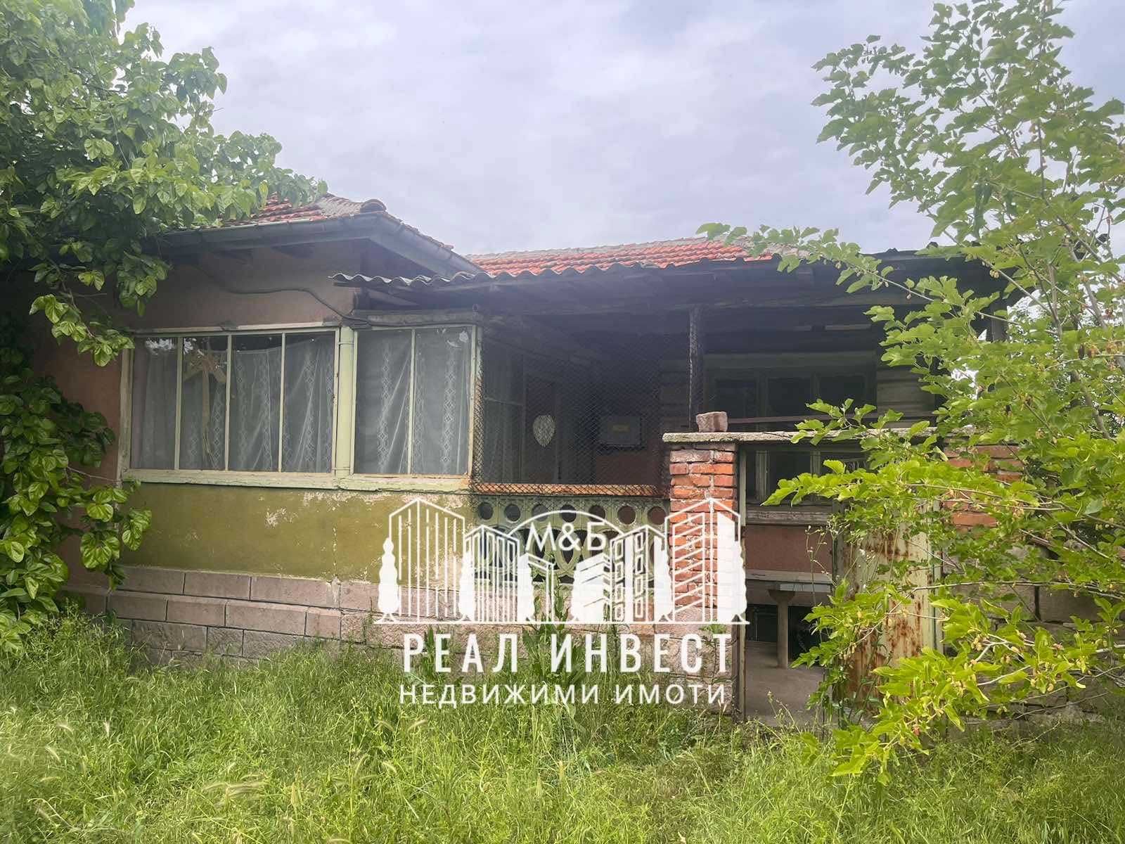 Продавам къща в с. Сталево