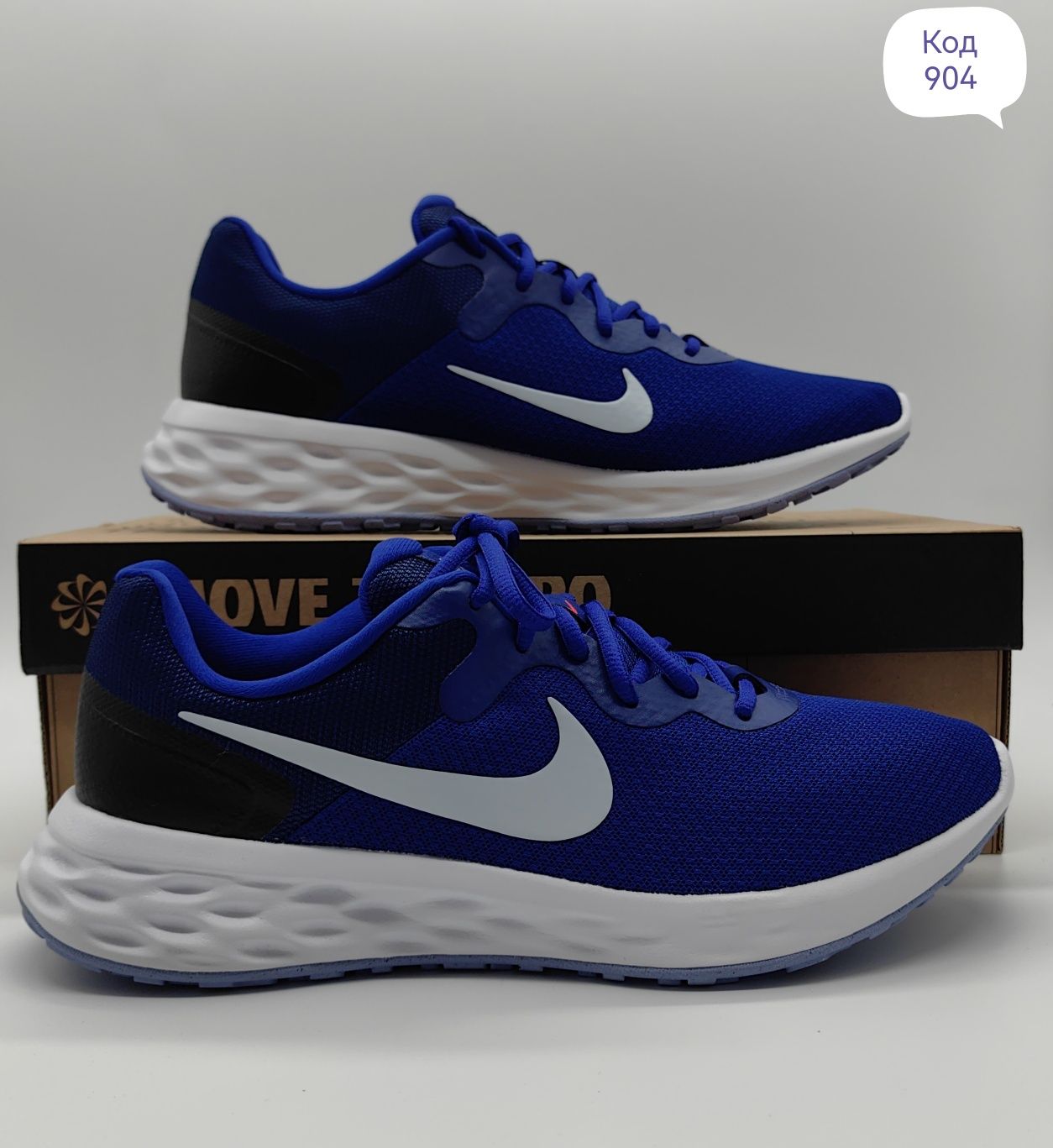 Nike Revolution 6 NN