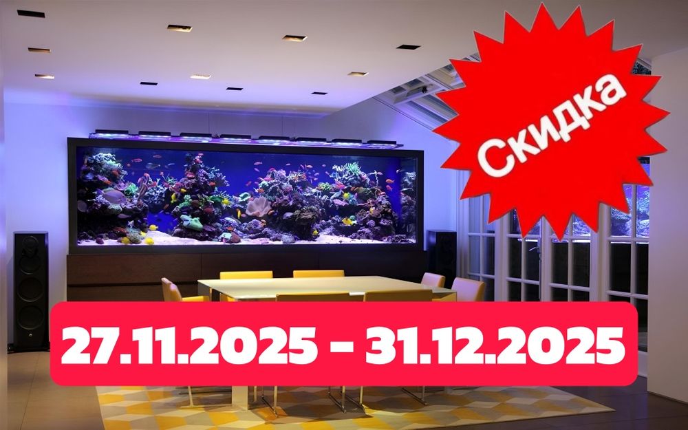 Аквариумлар буюртма билан. Уй, офис ва сизга азиз инсонларга совға учн