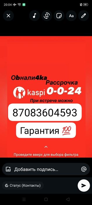 Финансы проводим