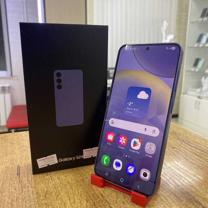 А21 / Сотовый телефон Samsung S24 128GB / sk152822