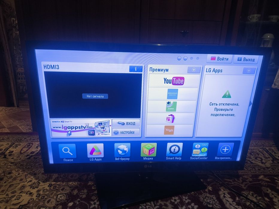 Продам телевизор lg