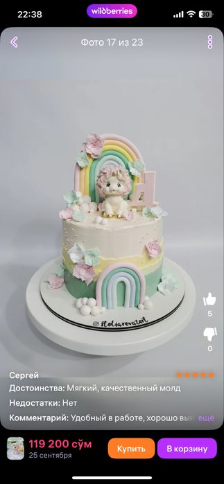 ТОРТ НА ЗАКАЗ‼️ Заказга торт кабул киламиз!