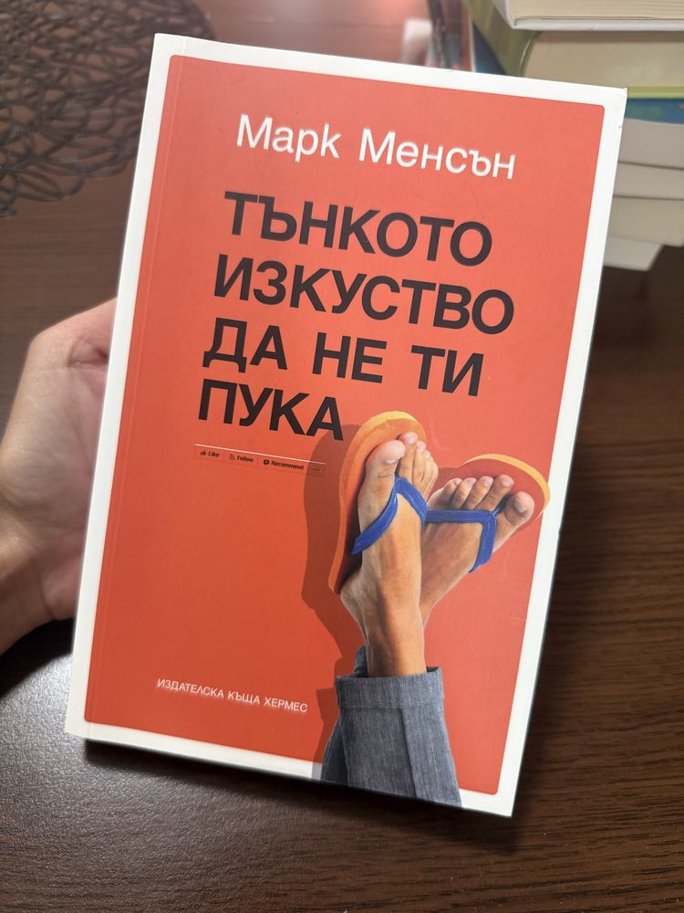 Книги различни жанрове