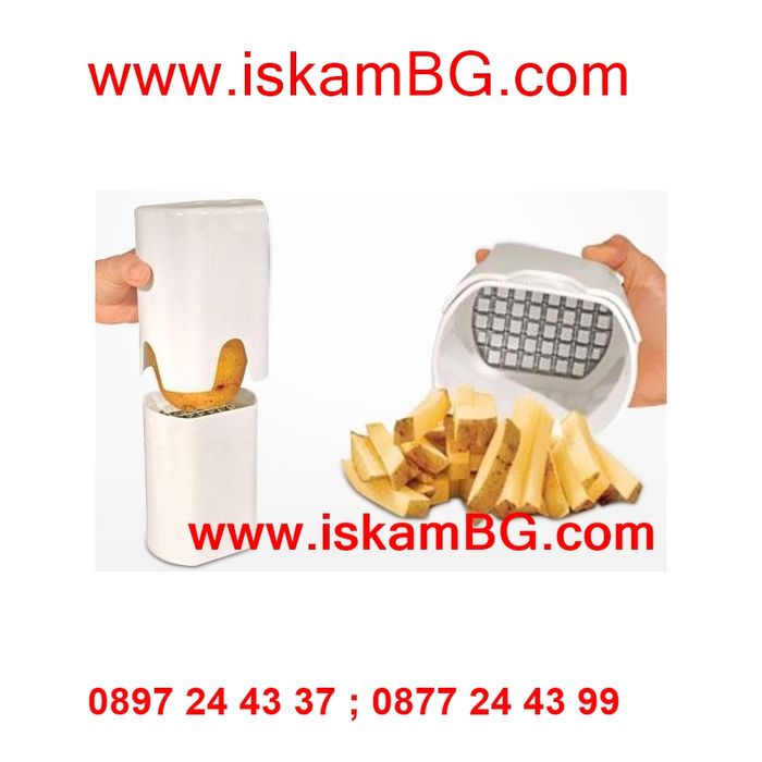 Perfect Fries Преса за рязане на картофи за пържене