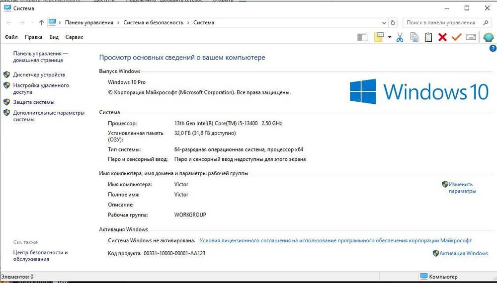 Компютер сотилади срочно келишилади