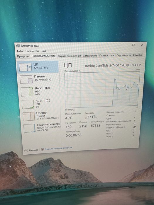 Компьютер/Системный блок i5 7400, GTX1050TI 4GB, 8 ОЗУ, 256SSD,1TB HDD