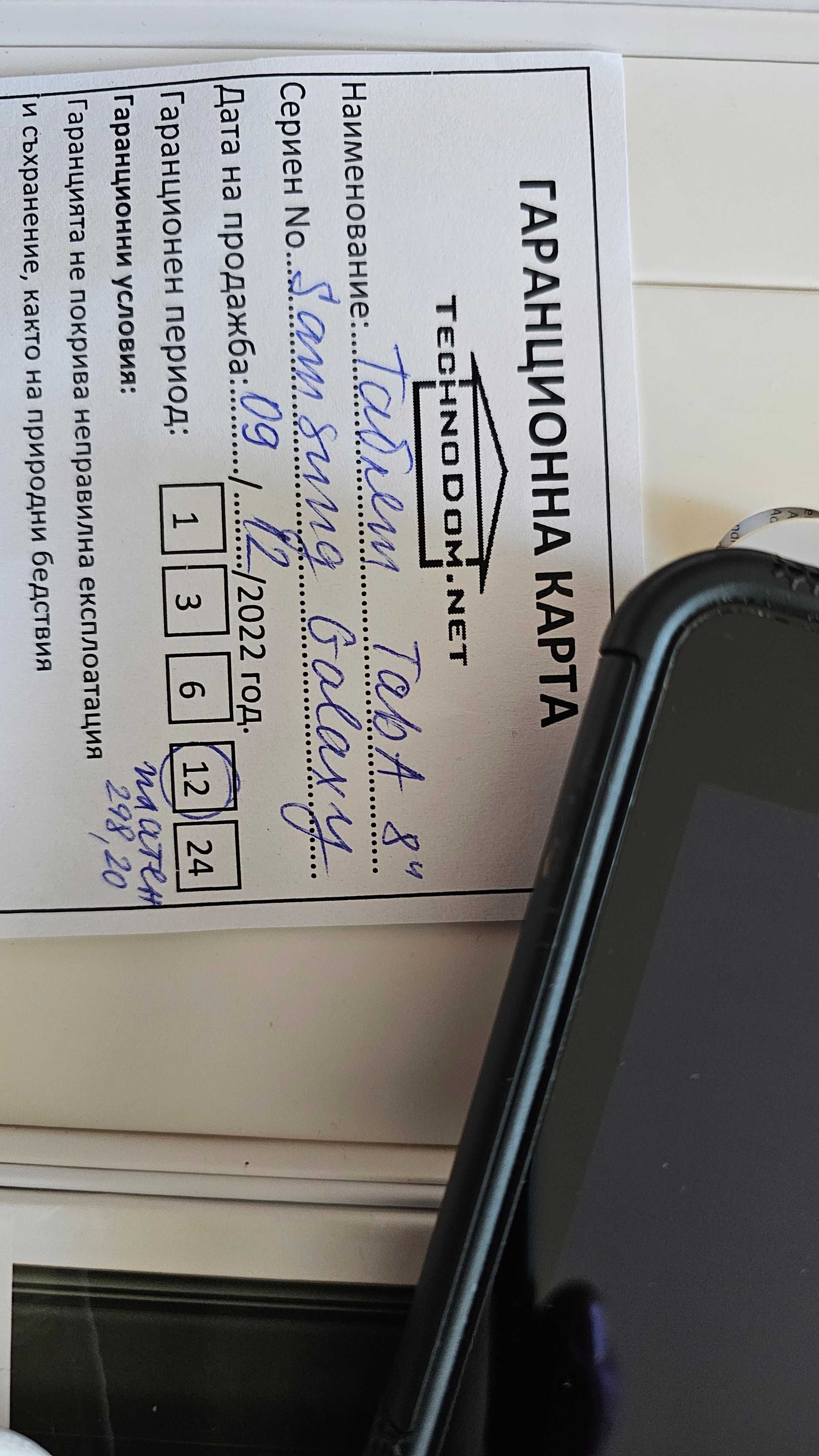 Samsung Galaxy Tablet TabA 8 инча