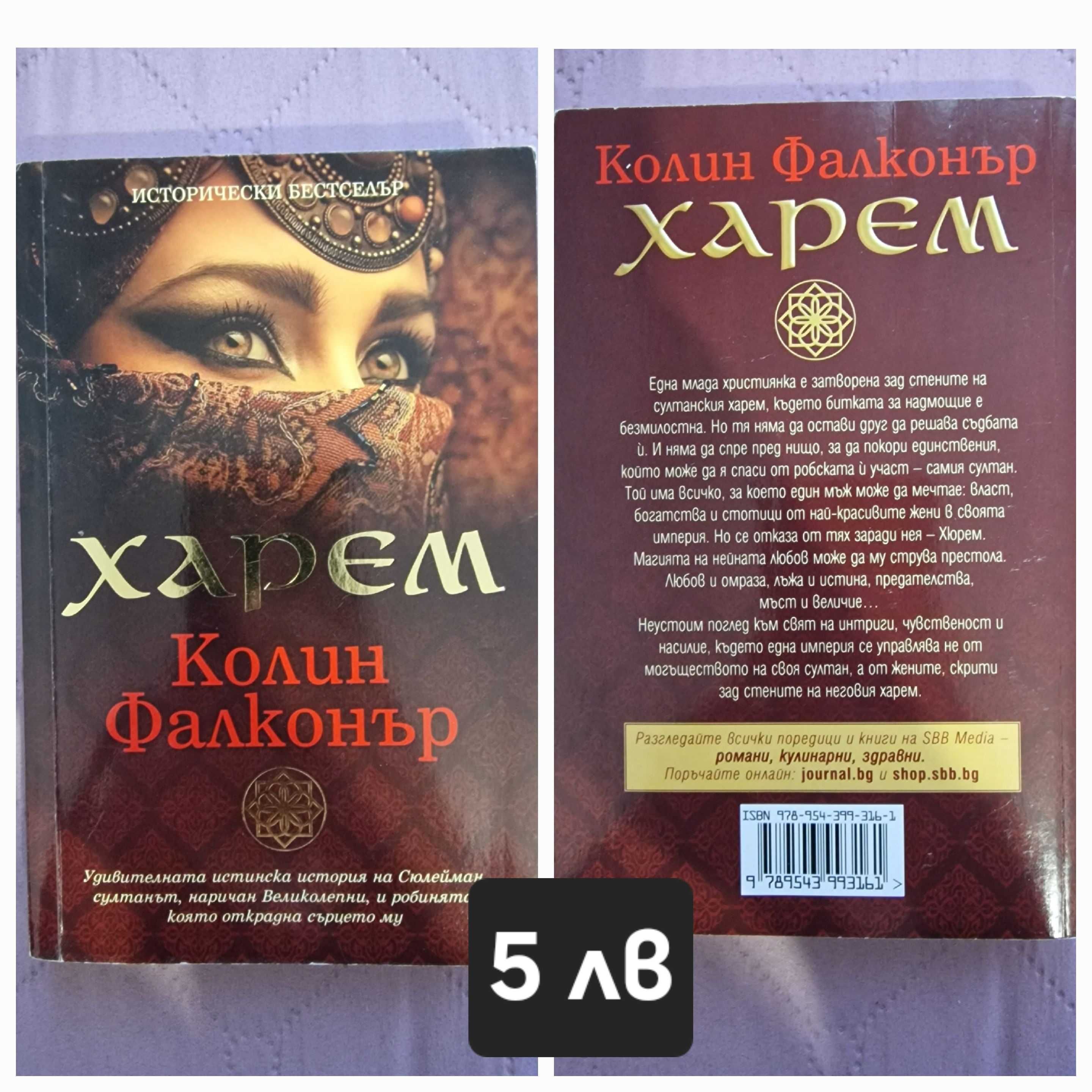 Нова художествена проза