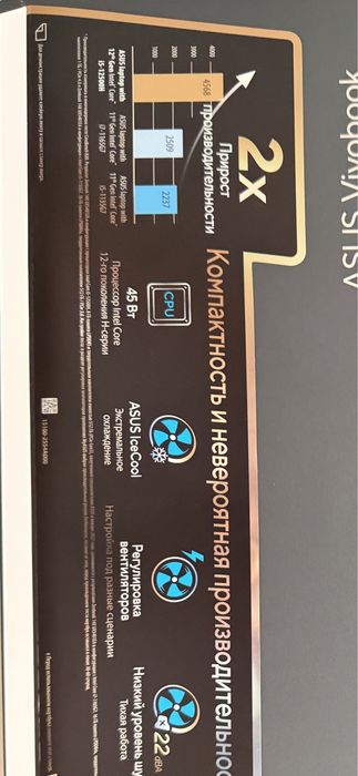 Ноутбук продам