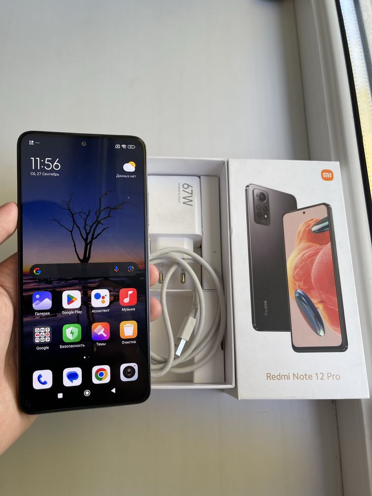 Redmi Note 12/Pro 256Gb - В идеальном состоянии