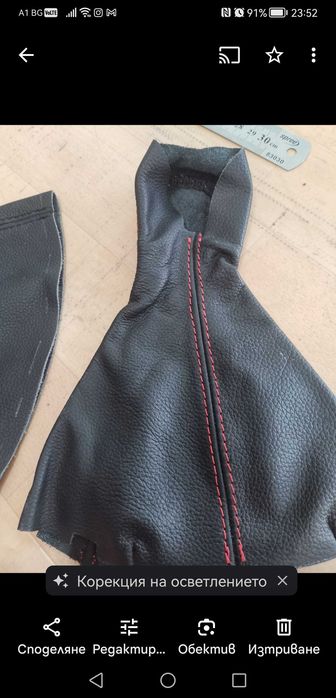 Естествена кожа. Ушиване на маншон за скоростен лост.