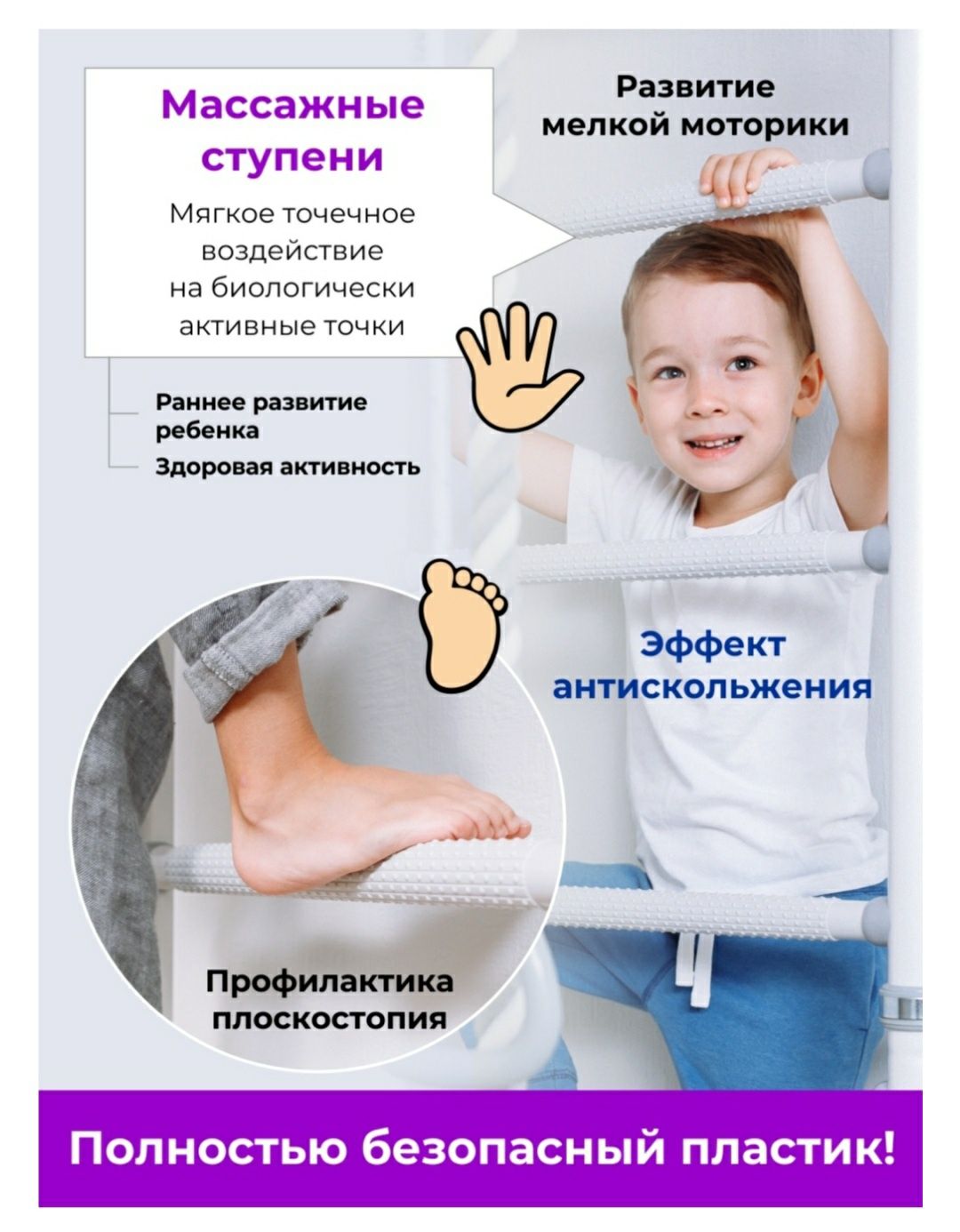 Продам Шведскую Стенку