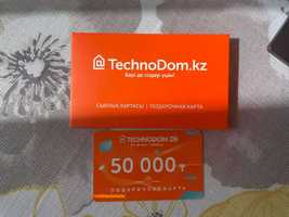 Подарочный сертификат Technodom.kz (50.000 тг)
