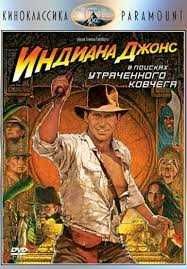 Матрица / Индиана Джонс ( DVD, лицензия )