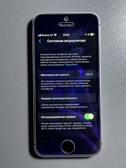 iPhone SE 1 в Отличном состоянии