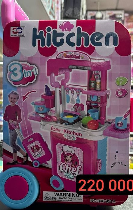 Детский кухня с чемодан СКИДКА нархида 
Юнусобод 17-квартал 
Telefon: