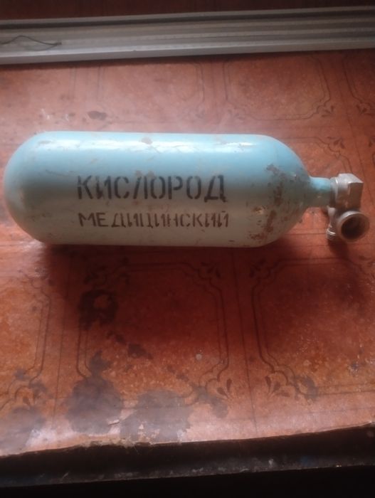 Болон кислородный
