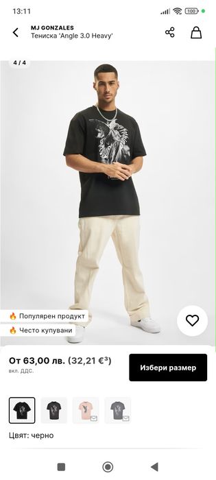 Тениска XL oversized