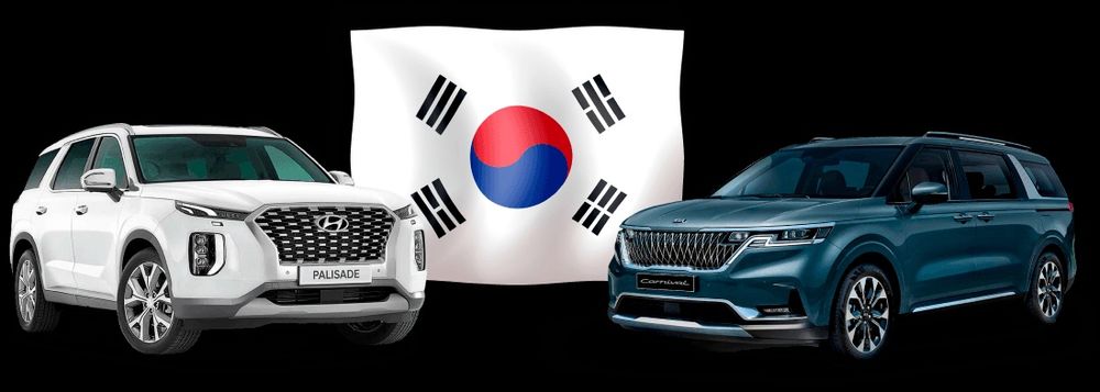 Kia & Hyundai - Кузовные детали/Оптика