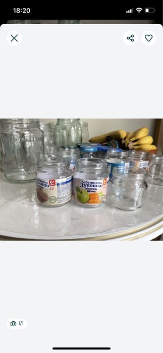 Баночки детского питания. Бесплатно. Самовывоз