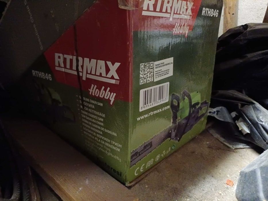 Бензинова Резачка rtrmax hobby