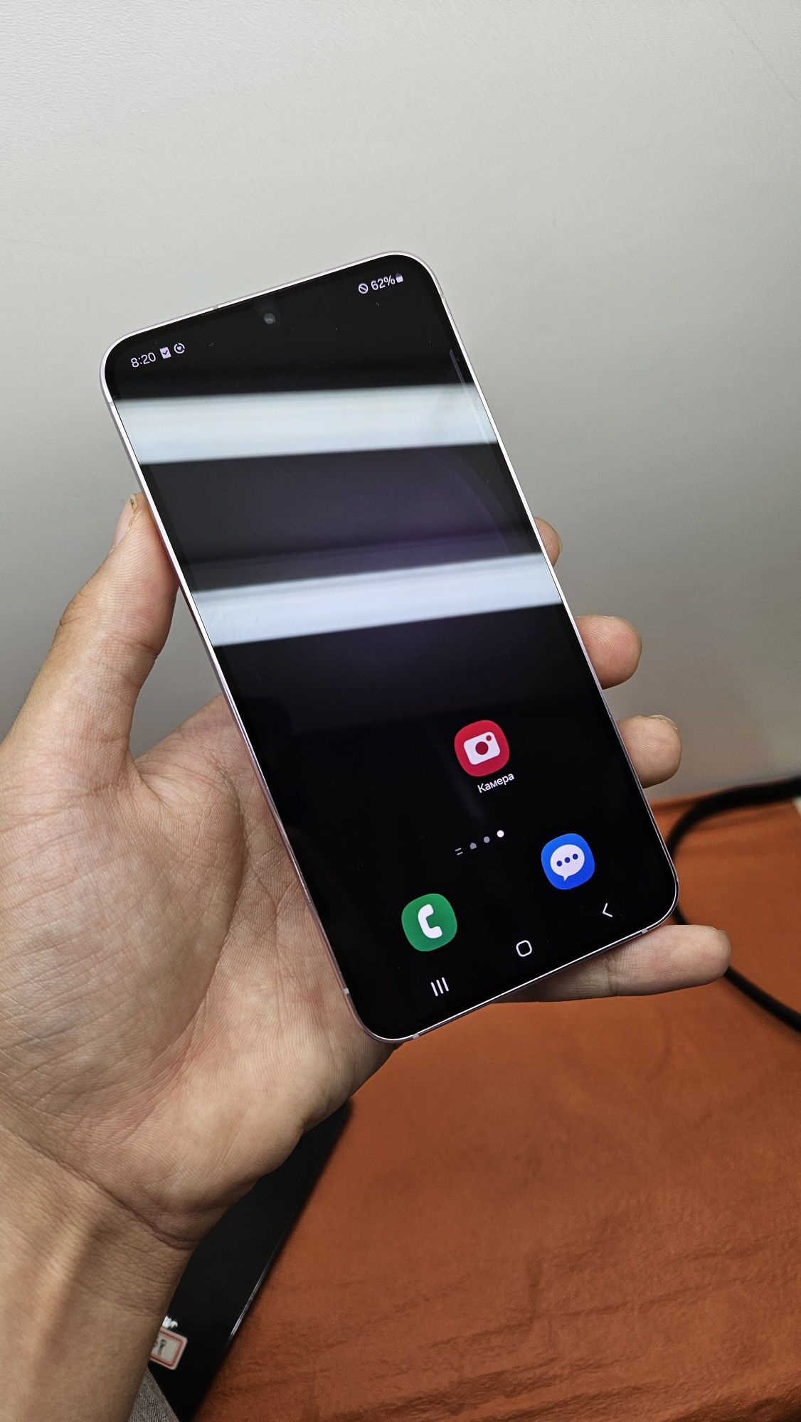 Samsung  S23  5G