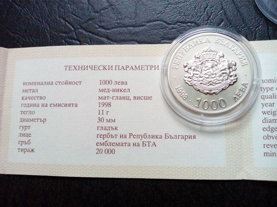 стари сребърни монети