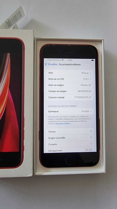 ***Топ цена***Iphone SE 64GB