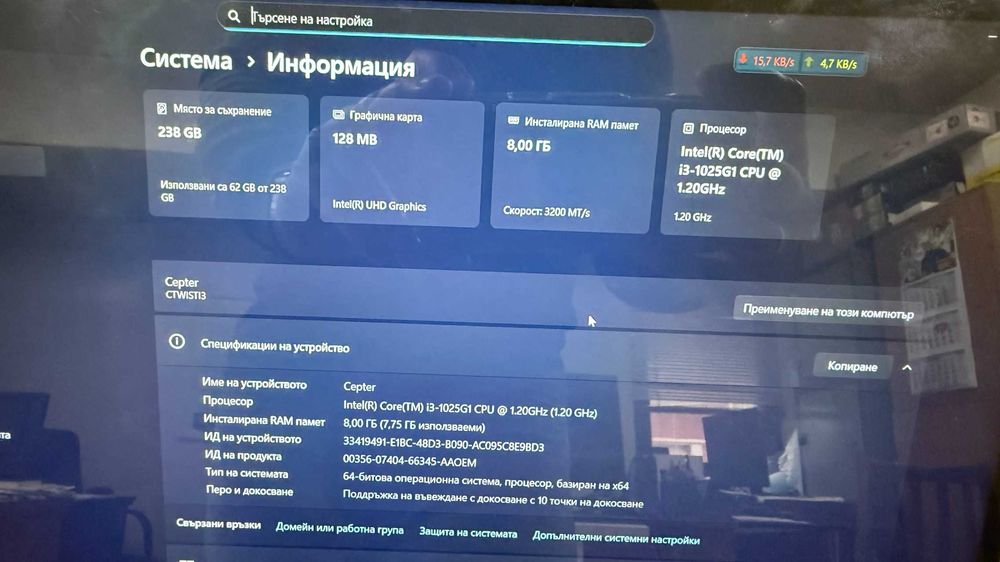 Лаптоп 14" Cepter Twist V2 CPU-I3-1025G1 RAM-8GB NvME 256GB