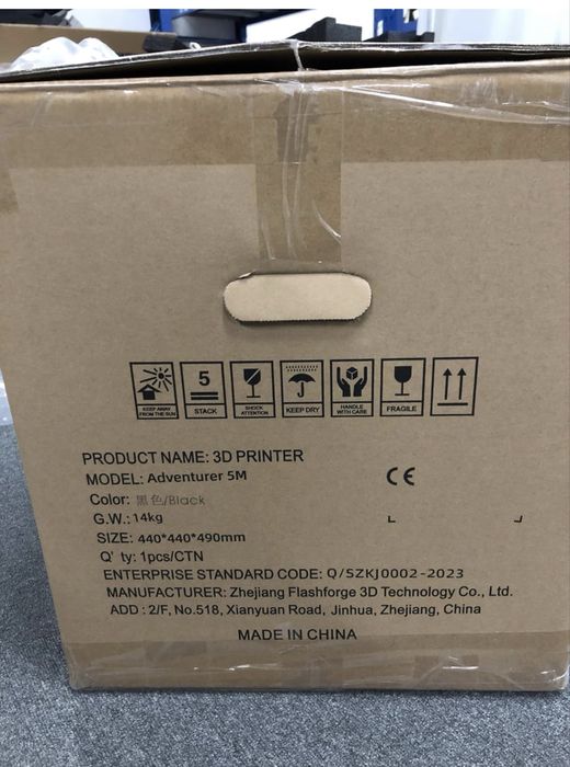 FLASHFORGE Adventurer 5M 3D printer Sigilat