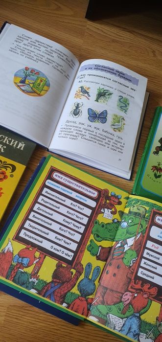 Учебники по русскому языку 2 -3 класс