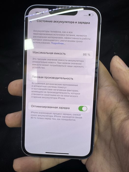 Iphone 14 ko’k 128GB