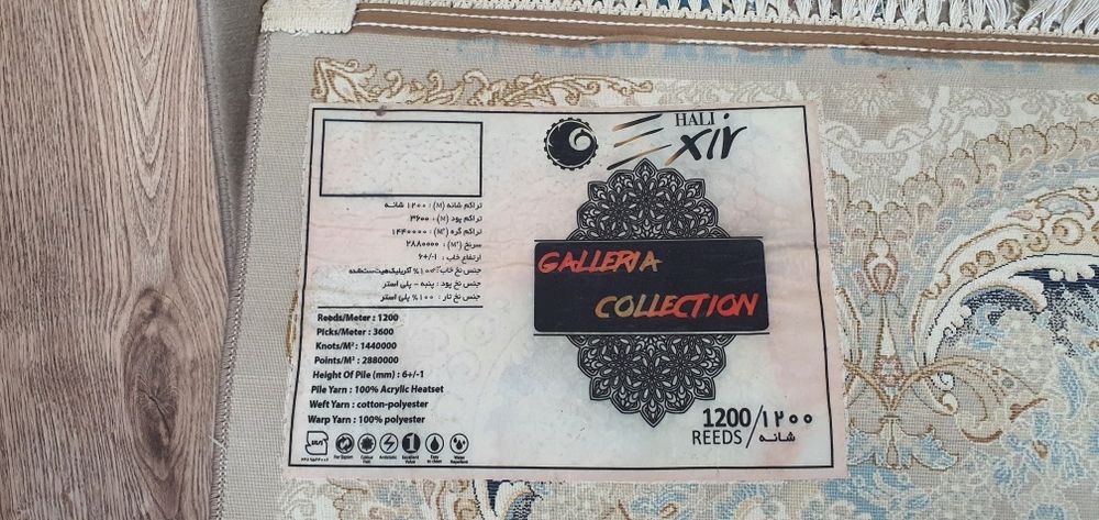 Продам Иранский ковёр 4х2