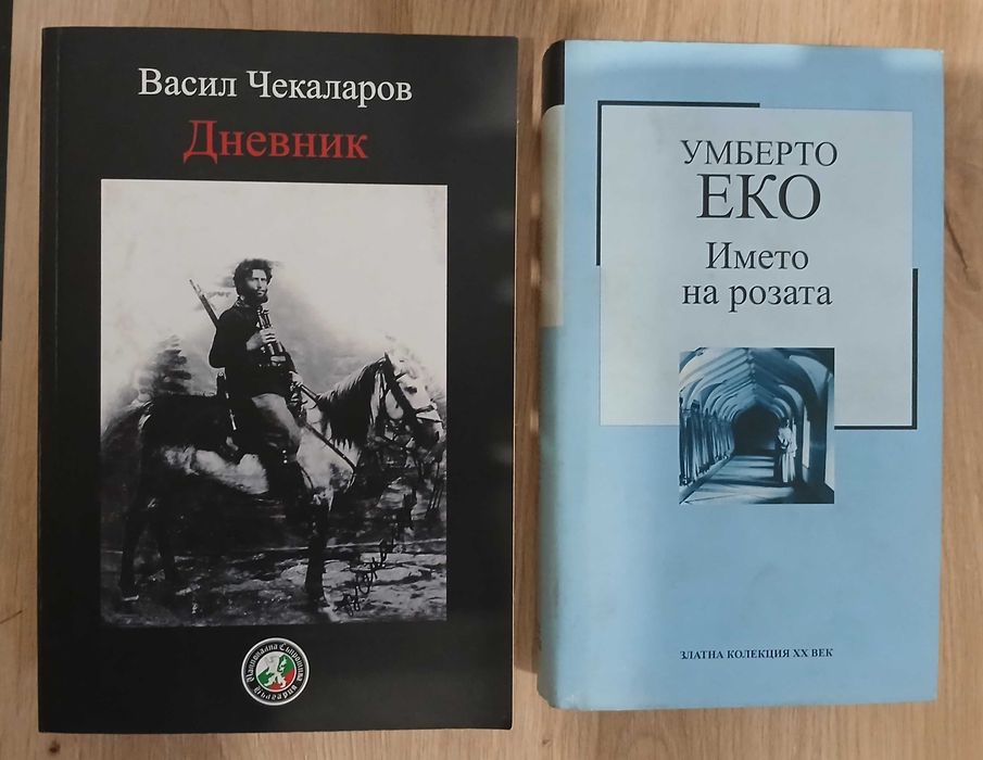 Разпродажба на книги