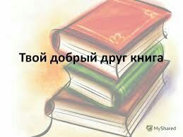Продаю книгу. Книга содержит следующие произведения.